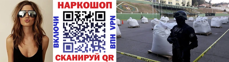 Хочу наркоту Оха Alpha-PVP Героин Гашиш КОКАИН Меф мяу мяу