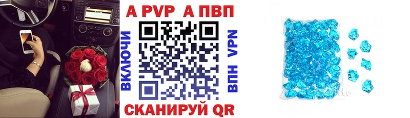 цены   Оха  APVP Соль 