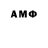 Amphetamine 98% Erledella
