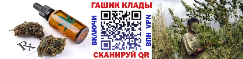 Cannafood марихуана  Оха 
