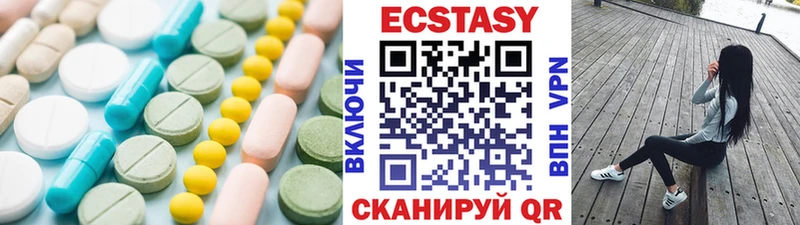 ЭКСТАЗИ XTC  что такое   Оха 