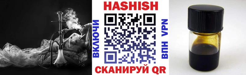где можно купить наркотик  Оха  Гашиш гарик 