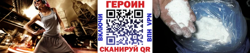 магазин    MEGA зеркало  ГЕРОИН VHQ  Оха 