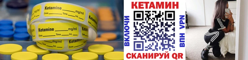 КЕТАМИН VHQ  Оха 