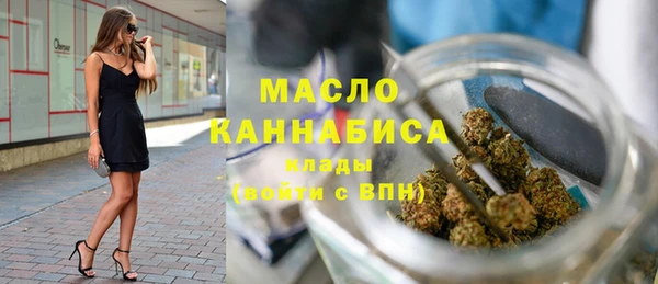 мефедрон VHQ Армянск