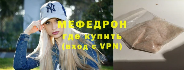 мефедрон VHQ Армянск