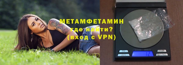 мефедрон VHQ Армянск
