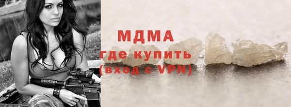 дмт Арсеньев
