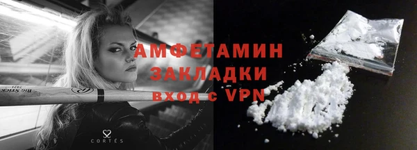кокаин VHQ Нязепетровск