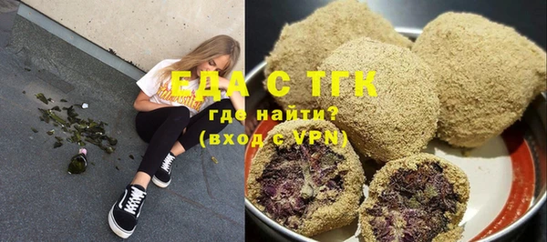 сатива Аркадак