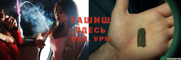сатива Аркадак