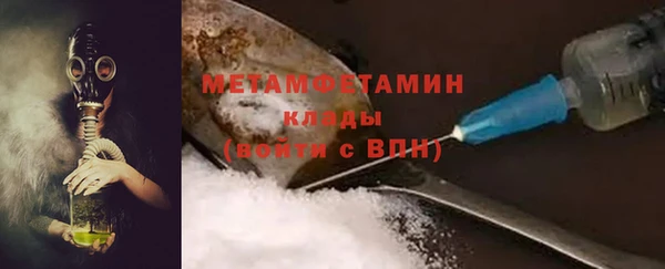 мефедрон VHQ Армянск