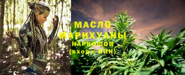 мефедрон VHQ Армянск