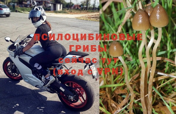 мефедрон VHQ Армянск