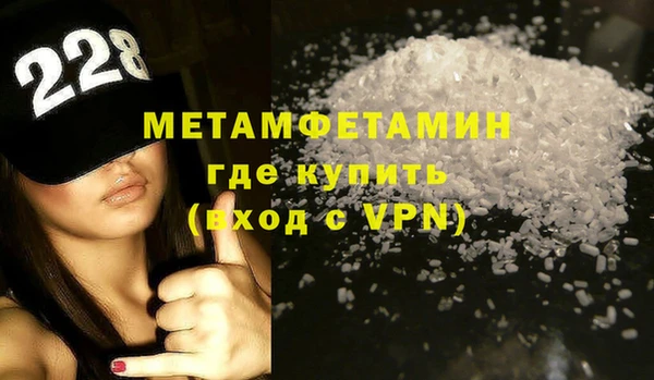 мефедрон VHQ Армянск