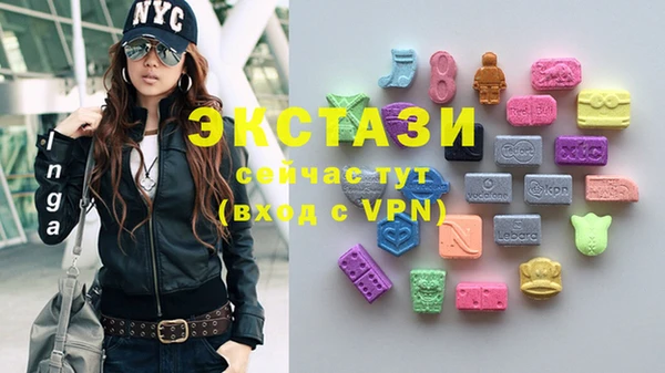 мефедрон VHQ Армянск