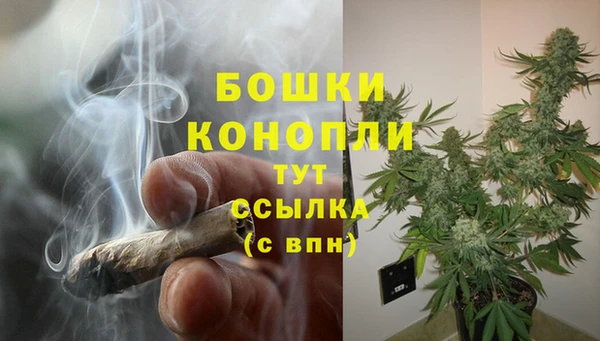 мефедрон VHQ Армянск