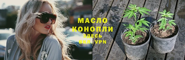 мефедрон VHQ Армянск