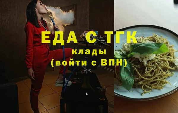 мефедрон VHQ Армянск