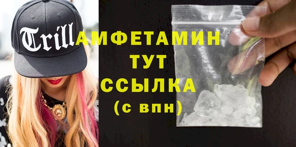 мефедрон VHQ Армянск