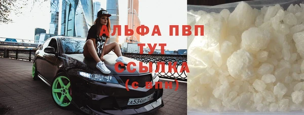 мефедрон VHQ Армянск