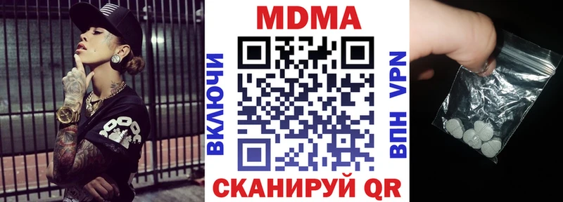 МДМА кристаллы  KRAKEN как войти  Оха 