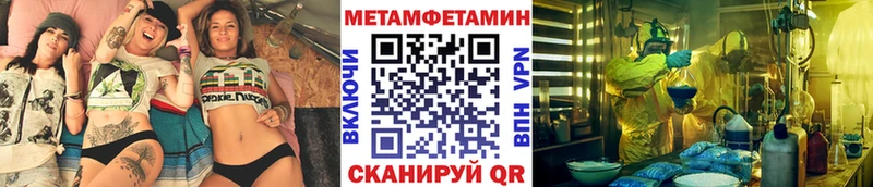 наркошоп гидра ССЫЛКА МЕТАМФЕТАМИН мет Оха