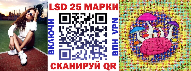 где купить   Оха  Марки N-bome 1500мкг 