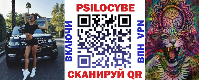 Галлюциногенные грибы GOLDEN TEACHER Оха
